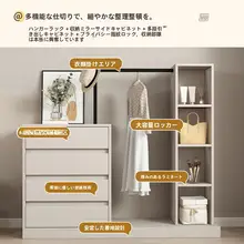 モダンデザインの収納キャビネット【ベッドサイド・壁掛け・衣類収納】（セットアップ対応）