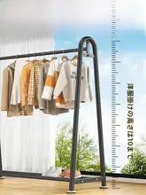 ハンガー 自立式 家庭用 シンプル 室内 移動式 バルコニー