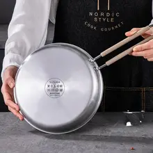極厚五層ステンレス小型フライパン【フラット・無塗装・食品用304・ミニ朝食用】