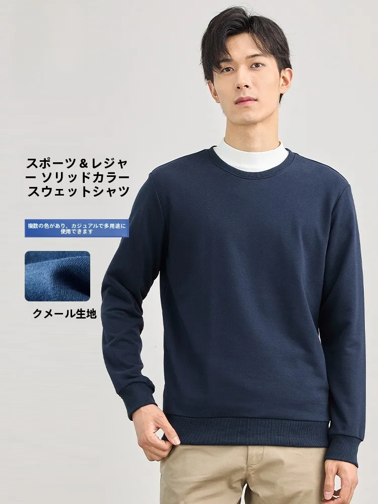 春服 メンズ どう選ぶ？2026トレンドで失敗しない選び方完全ガイド