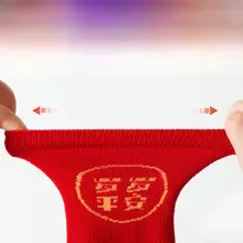 赤ちゃん用赤い靴下【男児用・新生児・お祝い用】（セットアップ対応）