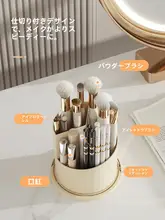 コスメ収納 回転式 蓋付き 卓上 スタンド ホコリ防止 メイクブラシ 口紅 アイシャドウ 眉ペンシル 化粧品