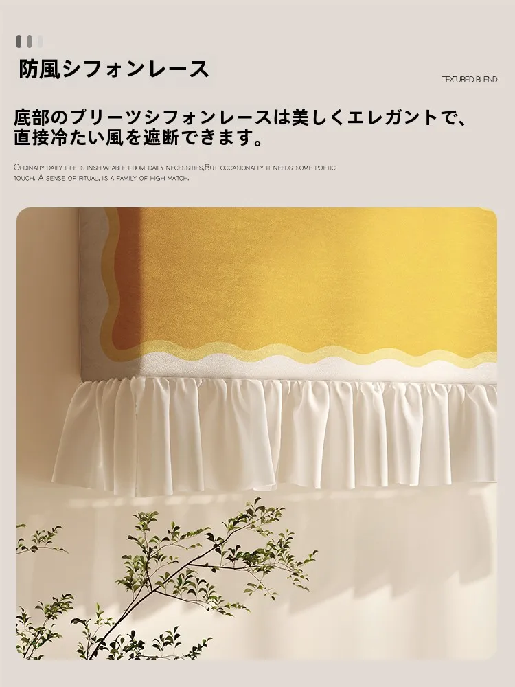 エアコン風カバー 子供部屋用：防風設計とグリー・ミディアム対応の実用性を検証