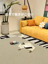 カーペット【リビング用・ヴィンテージ風・お手入れ不要・拭き取り可能・寝室全铺用】