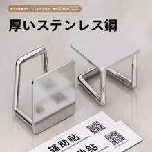 穴あけ不要 カーテンロッド固定具【伸縮可能・室内用】