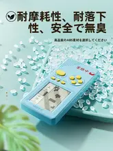 小霸王 テトリスポータブルゲーム機【子供用・クラシックデザイン・大画面・携帯型】