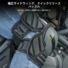 バイク用冬季防風膝当てセット【男女兼用・肘当て付き・保温・クイックリリース】