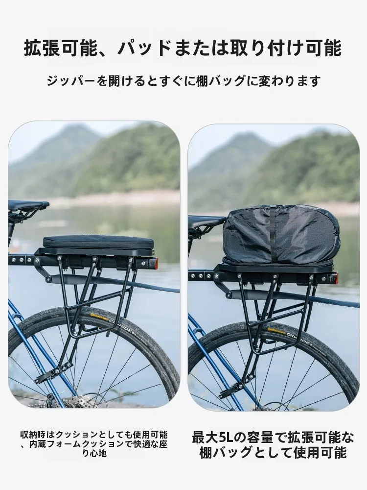 ROCKBROS D83 マウンテンバイク用取り外しキャリアバッグ：通勤・買い物に最適な多機能設計