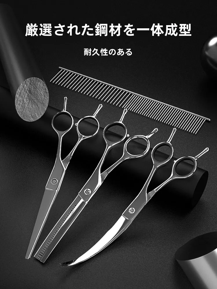 くし形切りに似たカットを簡単にできる？ペット用ハサミセットの選び方と活用法