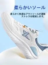 メンズ夏用ランニングシューズ【通気性メッシュ・スポーツシューズ・オールドスクールスタイル】