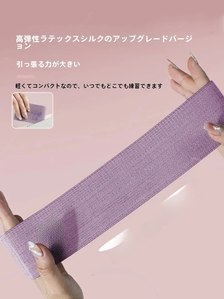 バンジーエクササイズと自律神経ストレッチの違いは？Gromエラスティックバンドで実現する筋肉・神経のバランス