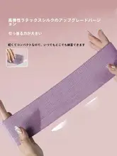 ヨガ用エラスティックバンド【トレーニング・ヒップリフト・深くしゃがむための抵抗バンド】