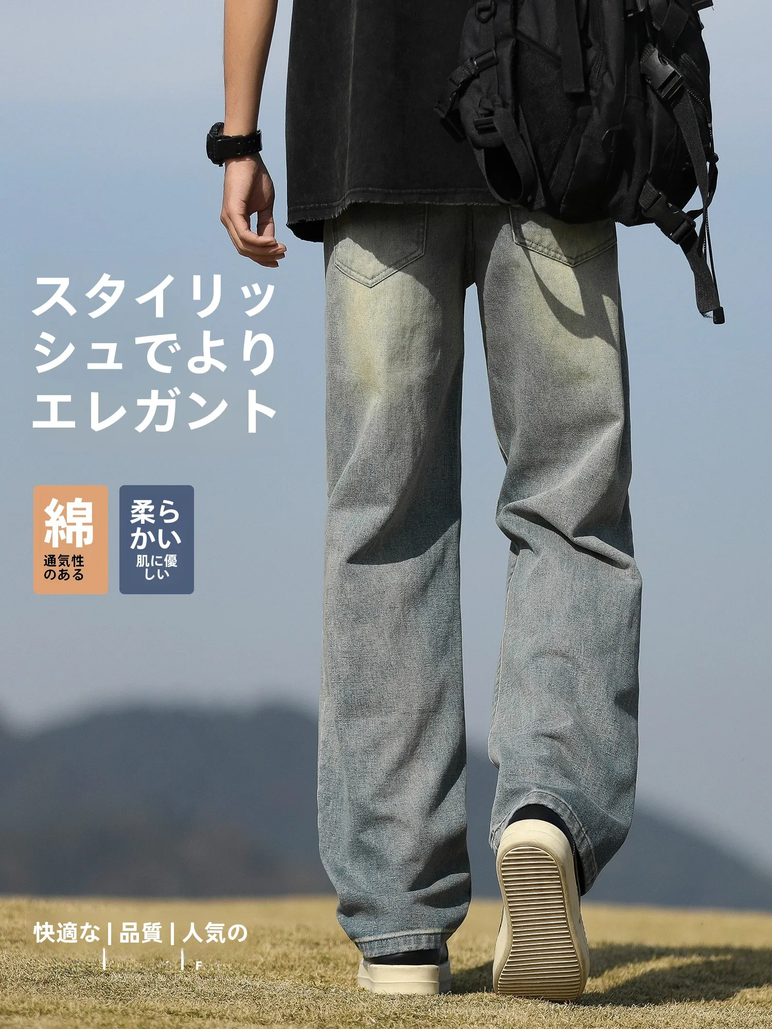 安いジーンズでファッション感を出すには？Warrior/回力の破れデニムパンツが答えになる