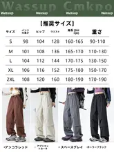 二合一の防水パンツ【春夏用・取り外し可能・男女兼用・アウターおよびショートパンツ】（セットアップ対応）