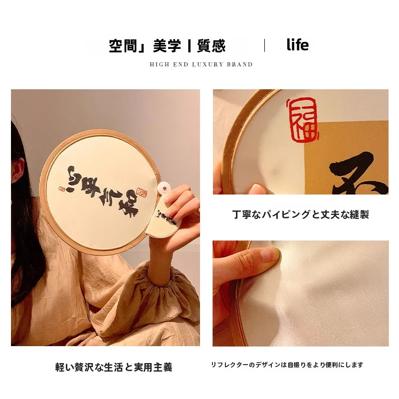 新中式デザインの折り畳み扇子：夏キャンプで涼しさを実現するシンプルな解決策