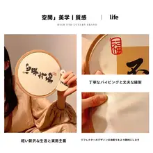 新中式デザインの折り畳み扇子【携帯用・反射板付き・夏用】