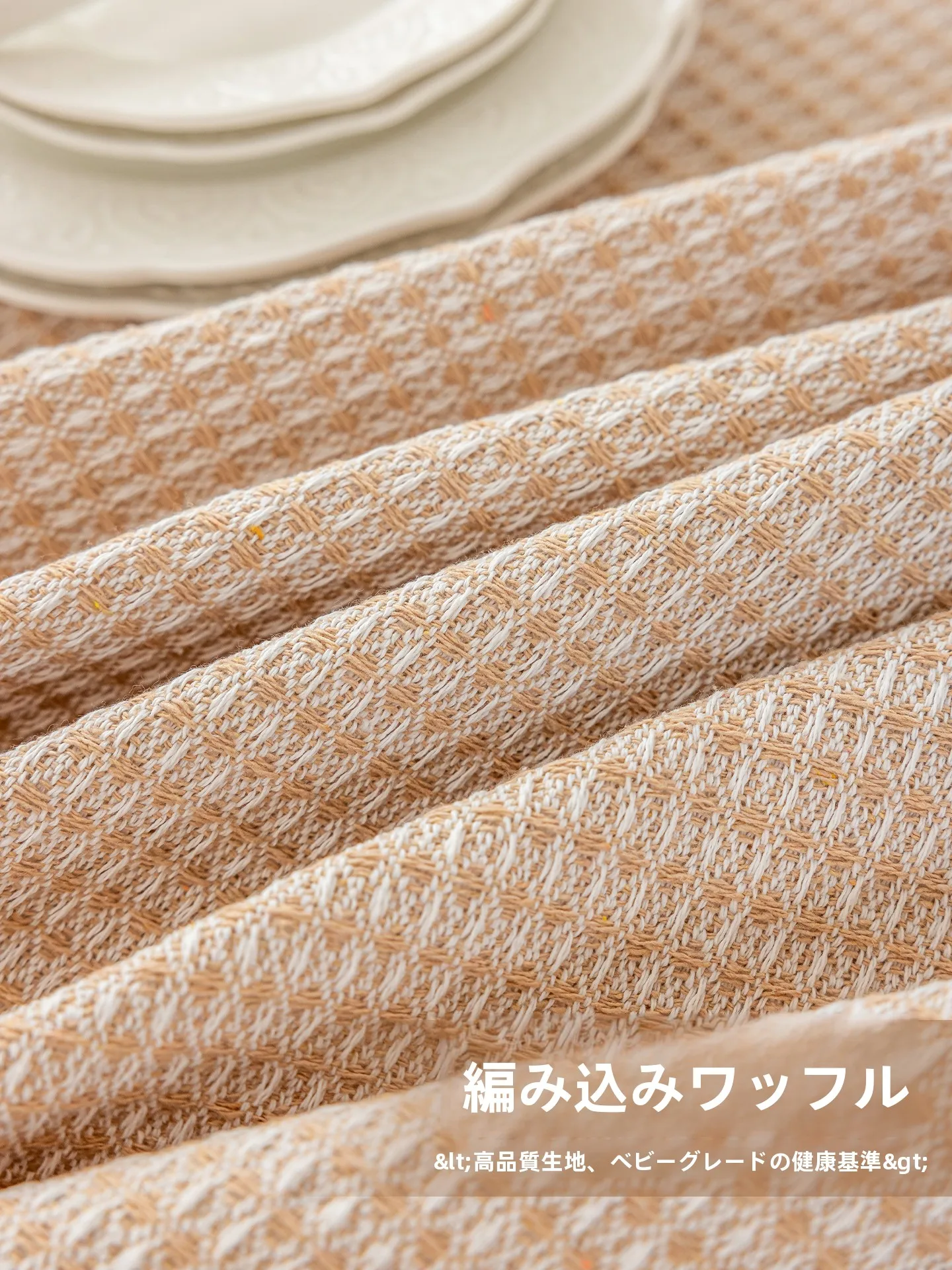 クリスマステーブルクロス フランス風ビンテージデザインの高級感と実用性
