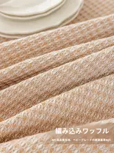 コットンリネン製 フランス風ビンテージテーブルクロス【小さい円形テーブル用・高級感・誕生日フォト対応】