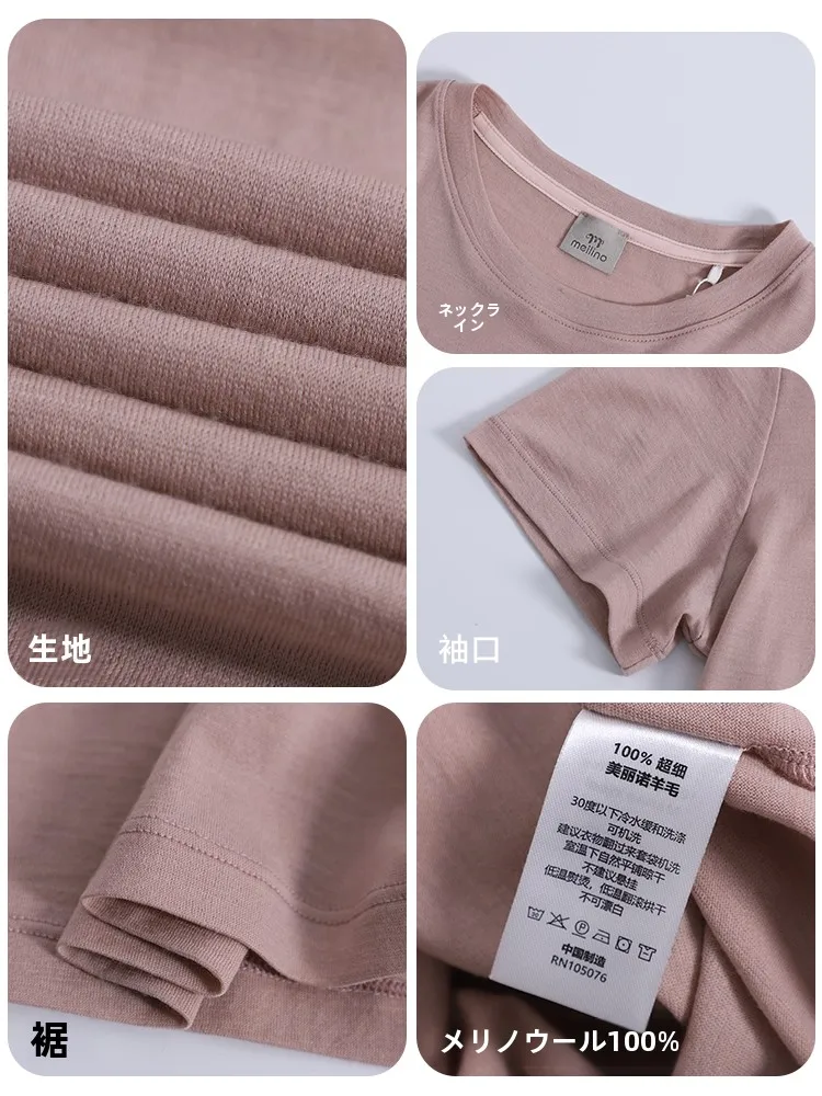 ストリートファッションのベースアイテムを徹底解説：美利奴羊毛Tシャツの選び方