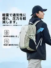 Camel アウトドア登山用リュックサック【男女兼用・スポーツ旅行用・ハイキング・自転車用】