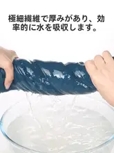 洗車クロス 高吸水 毛羽落ちしにくい 水跡が残りにくい 拭き上げタオル 車用