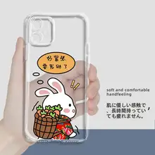 かわいいウサギデザインのスマートフォンケース【透明・防摔対応・iPhone14 Pro Max用】
