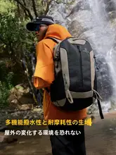 Toread 防水機能付き 登山用バックパック【アウトドア・双肩タイプ・極上の柔らかさ】