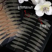 自然な仕上がり！加長加幅の双眼皮テープ【透明・無痕・内双露出タイプ】