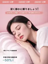 高性能遮音イヤフォン【睡眠用・騒音対策・耳に優しい】