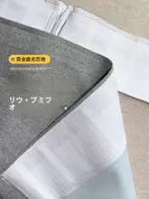 全遮光タイプの棉麻カーテン裏地【フック付き・100%不透光】