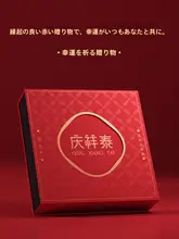 朱砂ペンダント【干支デザイン・ネックレス・男女兼用・護身符】