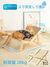 極上の柔らかさの猫用ハンモック【キャットソファ・爪とぎ・夏用】