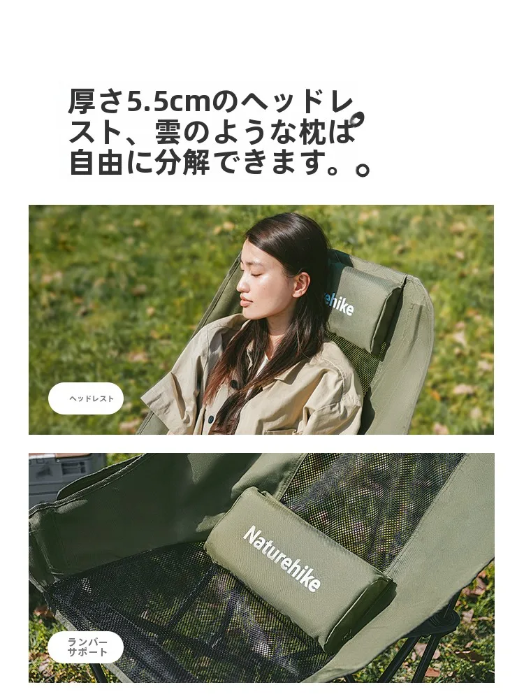 アウトドアライフで疲れを癒すには、この1つの椅子が鍵？