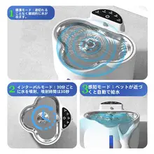 猫用自動給水器【循環式・水が濡れない設計・電源不要】
