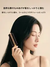 MINISO 猪毛ロールブラシ【スタイリング用・円筒型・セクシーカール向け】
