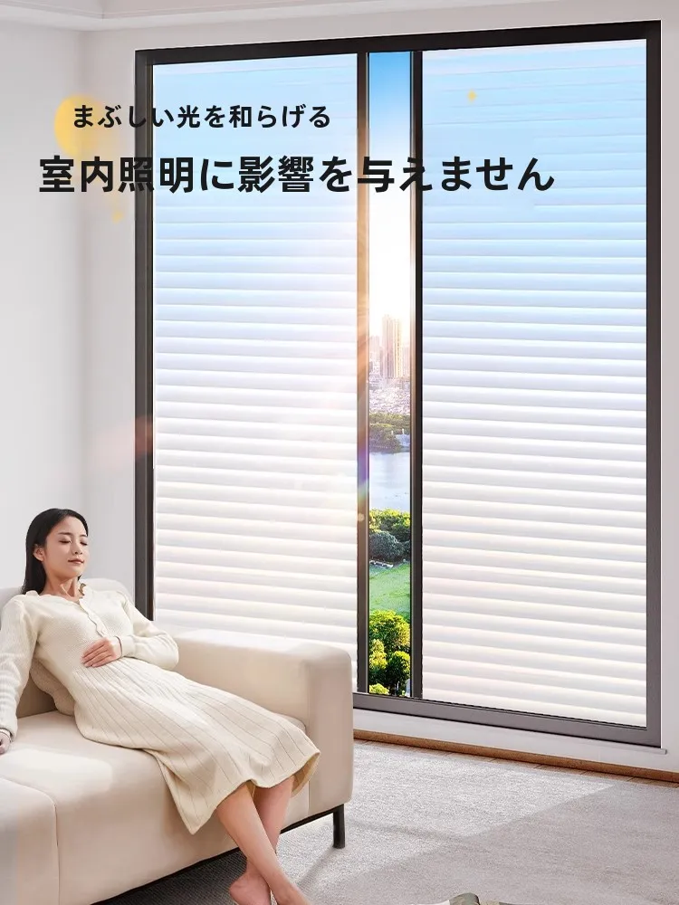 紫外線カットフィルム：プライバシー保護百葉窓用ガラスフィルムの仕組みと実用性
