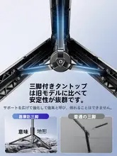 JIAHUACAI 携帯電話用自撮り棒【スタンド機能付き・旅行用・コンパクト設計・演奏会撮影にも対応】