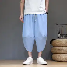 夏用 メンズ ゆったりデザイン 七分丈デニムパンツ【カジュアルハーレムスタイル】