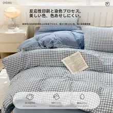 水洗コットン無印風布団カバー【シングルサイズ・極上の柔らかさ】