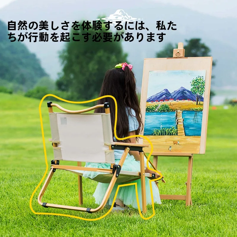 キャンプ道具を節約調達｜実際に使ってみた結果 - アウトドア折りたたみ椅子の実用性と価格対応