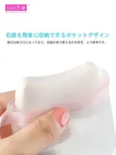 手作り泡立てネット【洗顔用・洗面器兼用・極上の柔らかさ】