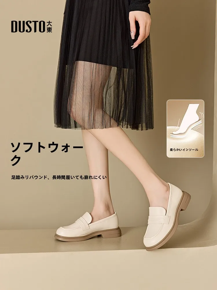 厚底ローファーのサイズ感と実際のフィット感を徹底解説