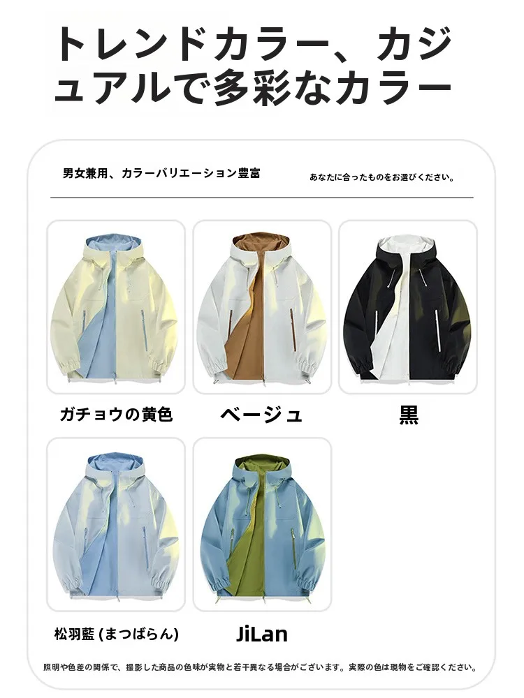 アウトドア ウェア 処分セールで手に入れるべき「おしゃれな春用カジュアルアウター」は？