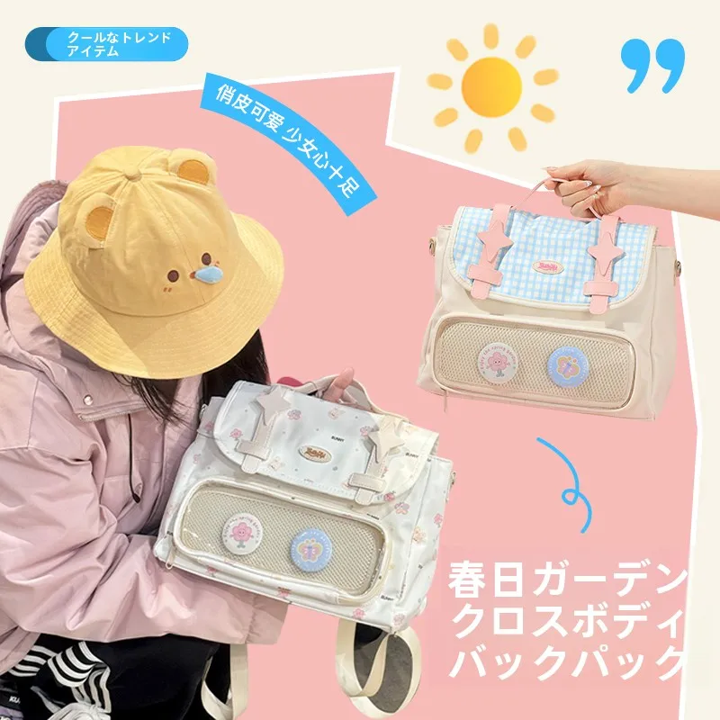 パソコンが入るかわいいリュックは、本当に「使いやすい」のか？