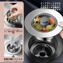 キッチン用水切りネット【洗面器・防臭・水漏れ防止】