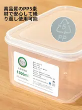 冷凍食品用抗菌保鮮ボックス【食品グレード・肉・海鮮・野菜整理用】
