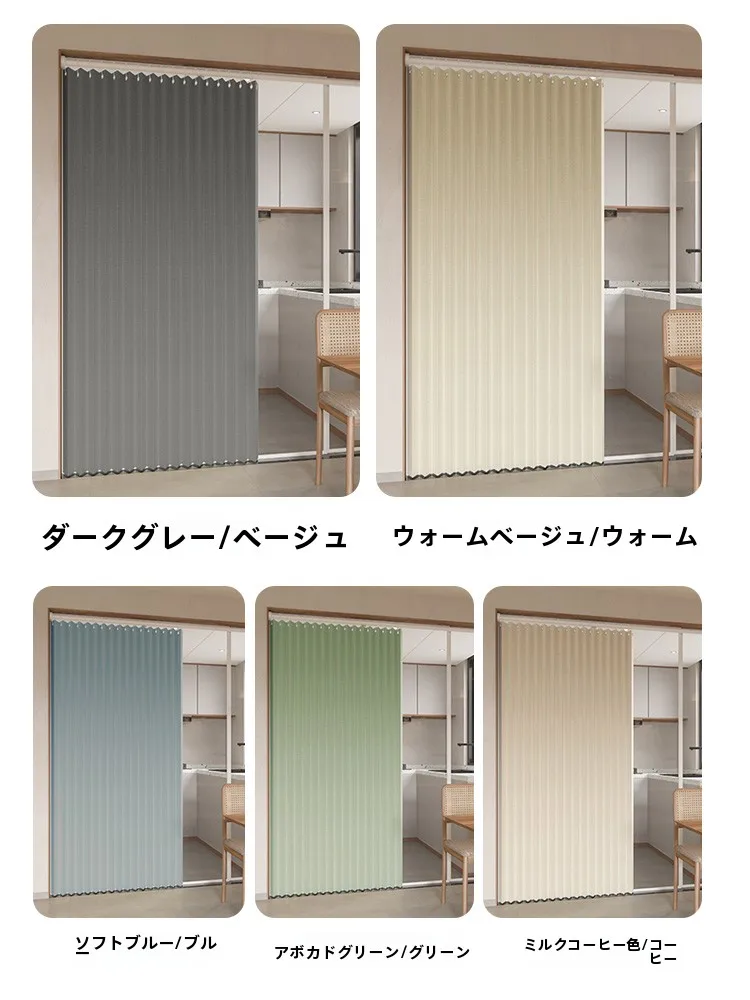 折りたたみキッチンカーテン：油煙防止・穴あけ不要タイプの実用性と設置方法