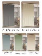 折りたたみキッチンカーテン【油煙防止・穴あけ不要・室内用】