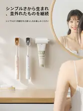 シンプルなカバー付き壁掛け歯ブラシホルダー【防塵・電動歯ブラシ対応】