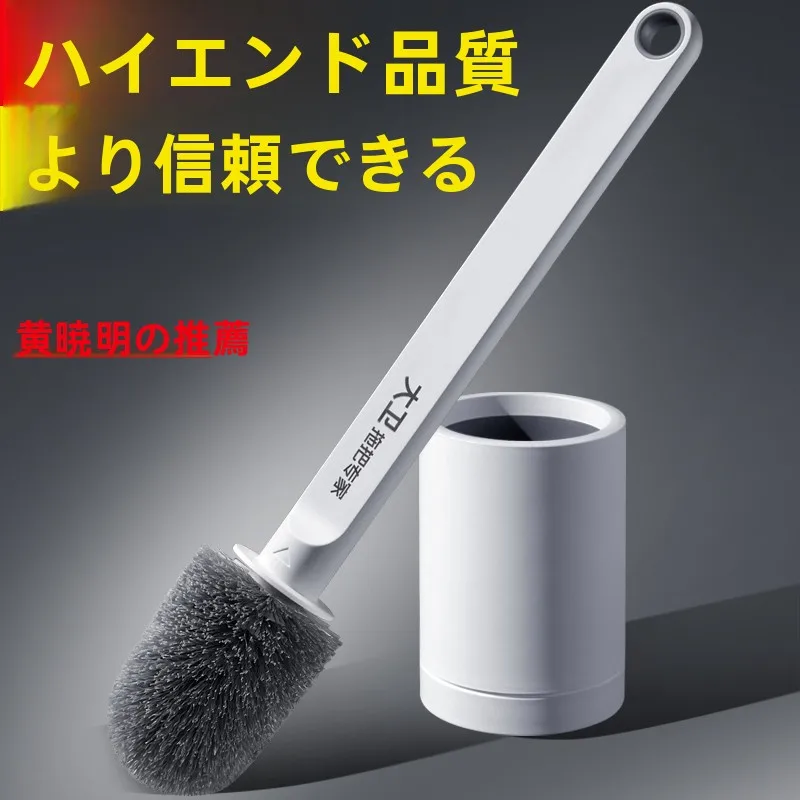 トイレ用ブラシ【穴  あけ不要・長柄・隅々まで清掃】の収納方法と実用性